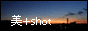 ذʐ^fޏW +shot